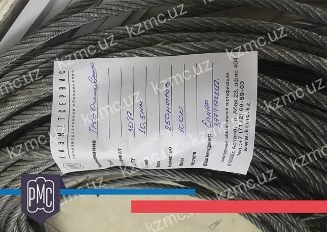 Оцинкованный стальной трос 10,5 мм ГОСТ 3077-80